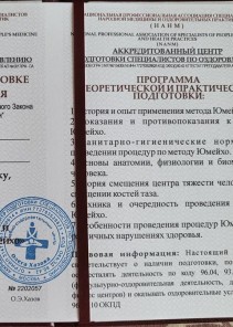 Фото проститутки Стелла №13 в городе Жигулёвск