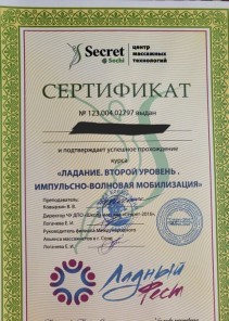 Фото проститутки Стелла №14 в городе Жигулёвск