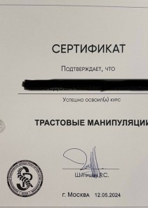 Фото проститутки Стелла №15 в городе Жигулёвск