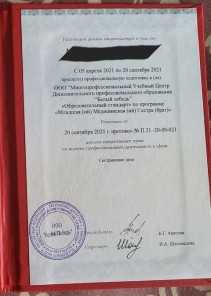 Фото проститутки Стелла №16 в городе Жигулёвск